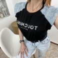 Тениска Дуо с Подплънки Черно